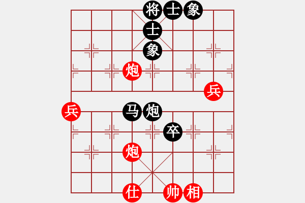 象棋棋谱图片：陈家锡 赵国荣 负 伊万·赛提亚万 庄宏明 - 步数：80 