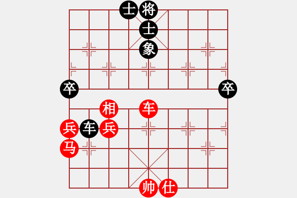 象棋棋譜圖片：黃雋龍(9段)-勝-威海初泉建(2段) - 步數(shù)：100 