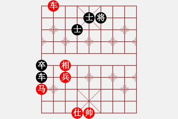 象棋棋譜圖片：黃雋龍(9段)-勝-威海初泉建(2段) - 步數(shù)：120 