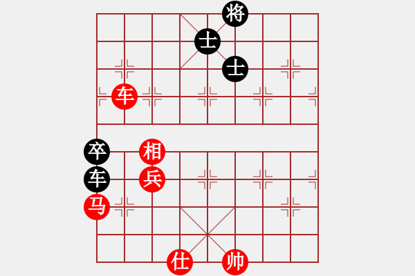 象棋棋譜圖片：黃雋龍(9段)-勝-威海初泉建(2段) - 步數(shù)：130 