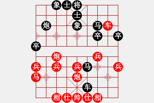 象棋棋譜圖片：黃雋龍(9段)-勝-威海初泉建(2段) - 步數(shù)：30 