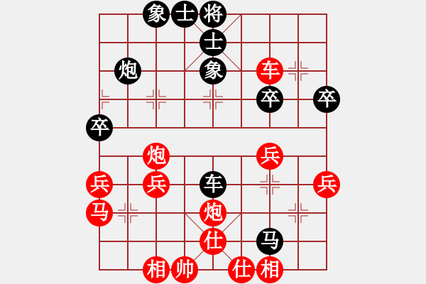 象棋棋譜圖片：黃雋龍(9段)-勝-威海初泉建(2段) - 步數(shù)：40 