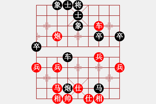 象棋棋譜圖片：黃雋龍(9段)-勝-威海初泉建(2段) - 步數(shù)：50 