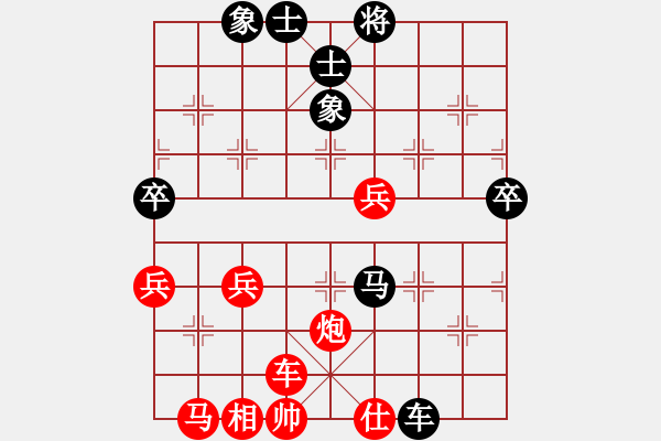 象棋棋譜圖片：黃雋龍(9段)-勝-威海初泉建(2段) - 步數(shù)：80 