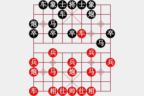 象棋棋谱图片：蓝调天地(8段)-胜-李更汝(1段) - 步数：20 