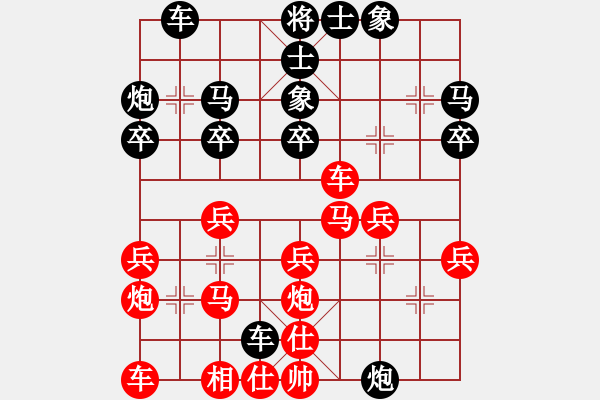 象棋棋谱图片：蓝调天地(8段)-胜-李更汝(1段) - 步数：30 