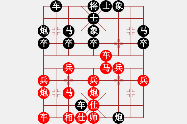 象棋棋譜圖片：藍(lán)調(diào)天地(8段)-勝-李更汝(1段) - 步數(shù)：30 