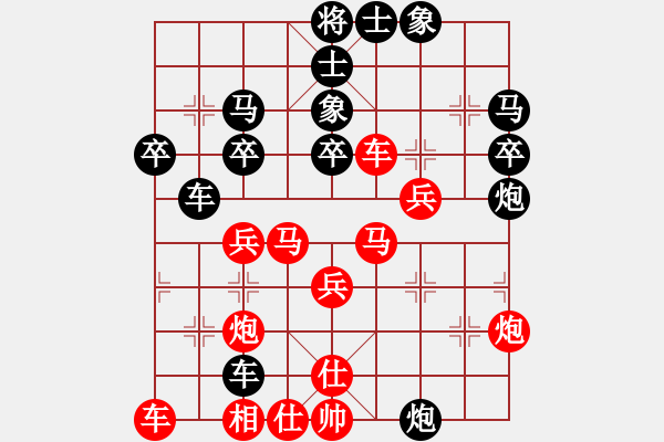 象棋棋谱图片：蓝调天地(8段)-胜-李更汝(1段) - 步数：40 
