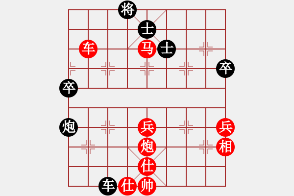 象棋棋譜圖片：五六炮進七兵對屏風馬（紅勝） - 步數：60 