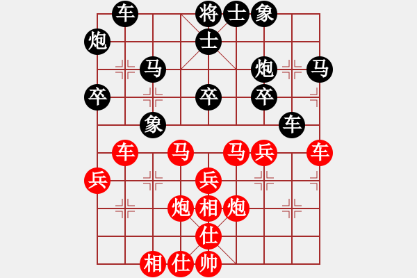 象棋棋譜圖片：行者必達(dá) [紅] -VS-封龍書(shū)院[黑] - 步數(shù)：30 