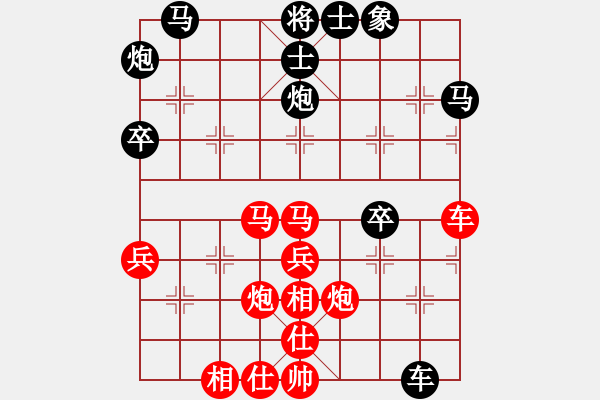 象棋棋譜圖片：行者必達(dá) [紅] -VS-封龍書(shū)院[黑] - 步數(shù)：40 