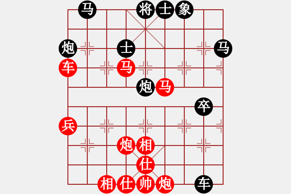 象棋棋譜圖片：行者必達(dá) [紅] -VS-封龍書(shū)院[黑] - 步數(shù)：50 