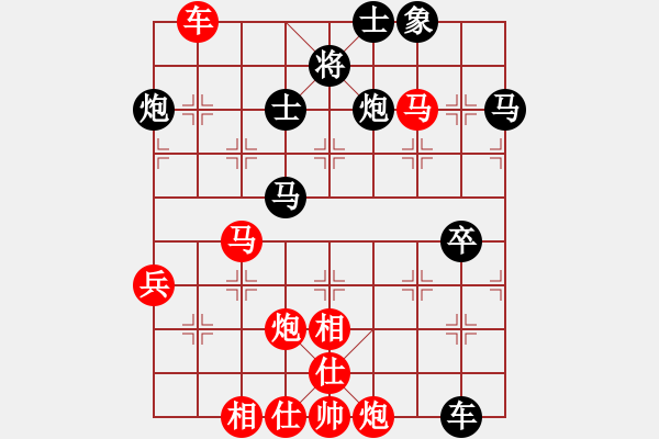 象棋棋譜圖片：行者必達(dá) [紅] -VS-封龍書(shū)院[黑] - 步數(shù)：60 