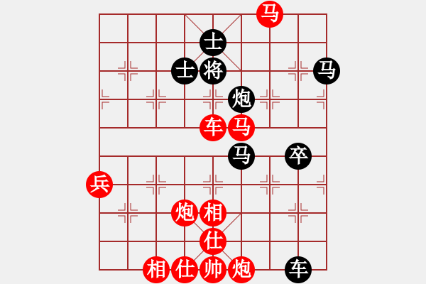 象棋棋譜圖片：行者必達(dá) [紅] -VS-封龍書(shū)院[黑] - 步數(shù)：71 