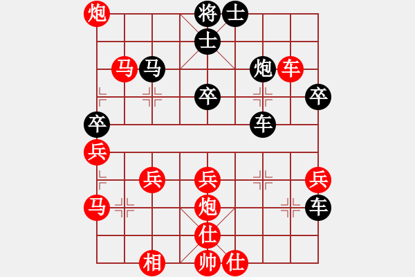 象棋棋譜圖片：并刀(1段)-勝-悍匪麥莎(5段) - 步數(shù)：50 