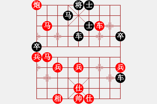 象棋棋譜圖片：并刀(1段)-勝-悍匪麥莎(5段) - 步數(shù)：60 