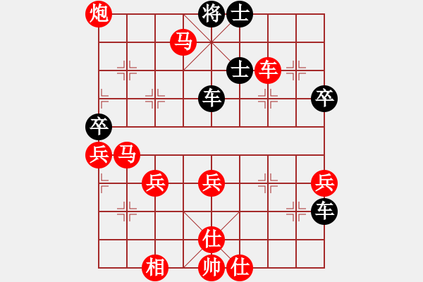 象棋棋譜圖片：并刀(1段)-勝-悍匪麥莎(5段) - 步數(shù)：61 