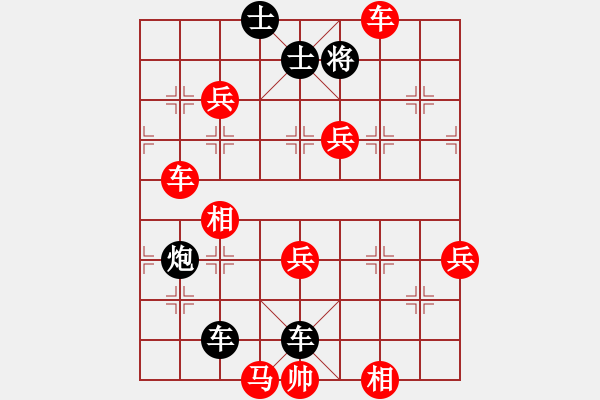 象棋棋譜圖片：重慶黔江二(4段)-勝-鬼王出山(5段) - 步數(shù)：100 