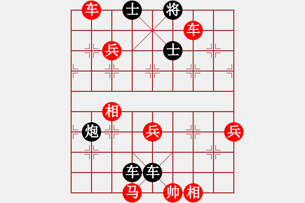 象棋棋譜圖片：重慶黔江二(4段)-勝-鬼王出山(5段) - 步數(shù)：110 