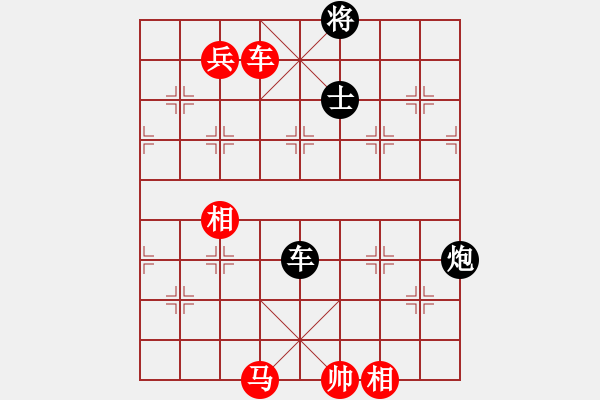 象棋棋譜圖片：重慶黔江二(4段)-勝-鬼王出山(5段) - 步數(shù)：120 