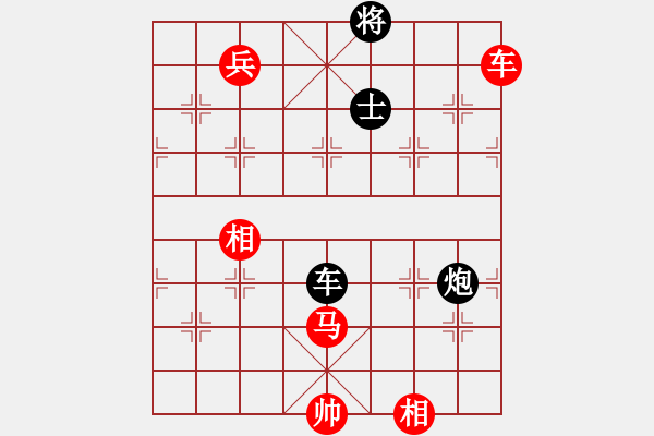 象棋棋譜圖片：重慶黔江二(4段)-勝-鬼王出山(5段) - 步數(shù)：130 