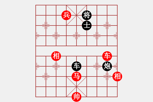 象棋棋譜圖片：重慶黔江二(4段)-勝-鬼王出山(5段) - 步數(shù)：140 