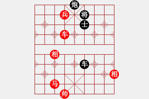 象棋棋譜圖片：重慶黔江二(4段)-勝-鬼王出山(5段) - 步數(shù)：150 