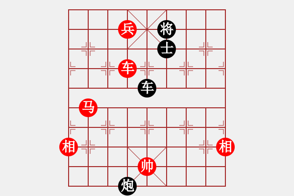 象棋棋譜圖片：重慶黔江二(4段)-勝-鬼王出山(5段) - 步數(shù)：160 