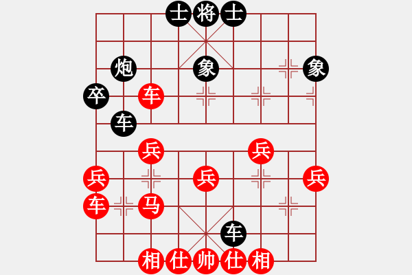 象棋棋譜圖片：重慶黔江二(4段)-勝-鬼王出山(5段) - 步數(shù)：40 