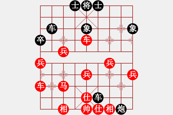 象棋棋譜圖片：重慶黔江二(4段)-勝-鬼王出山(5段) - 步數(shù)：50 