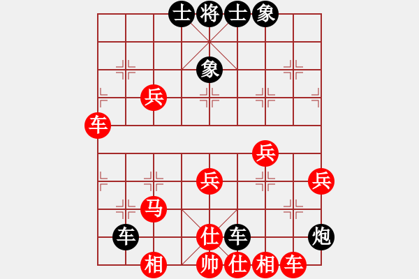 象棋棋譜圖片：重慶黔江二(4段)-勝-鬼王出山(5段) - 步數(shù)：60 