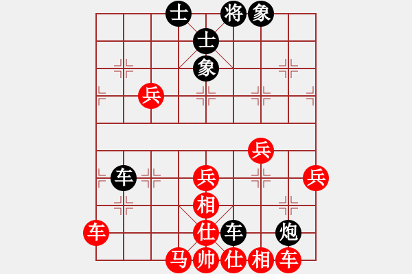 象棋棋譜圖片：重慶黔江二(4段)-勝-鬼王出山(5段) - 步數(shù)：70 