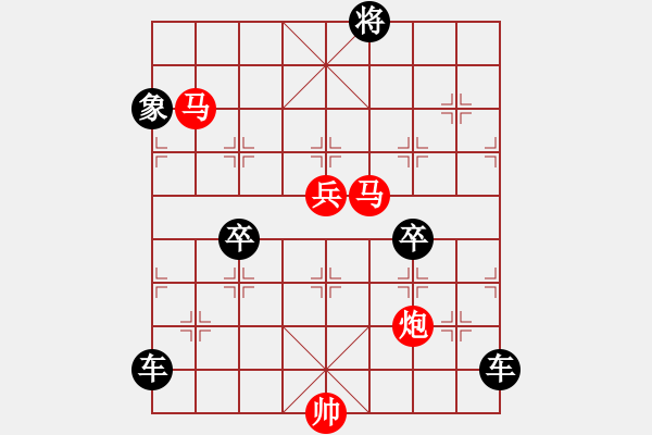 象棋棋譜圖片：【 琦 瑋 】—45ok— 秦 臻 - 步數(shù)：0 