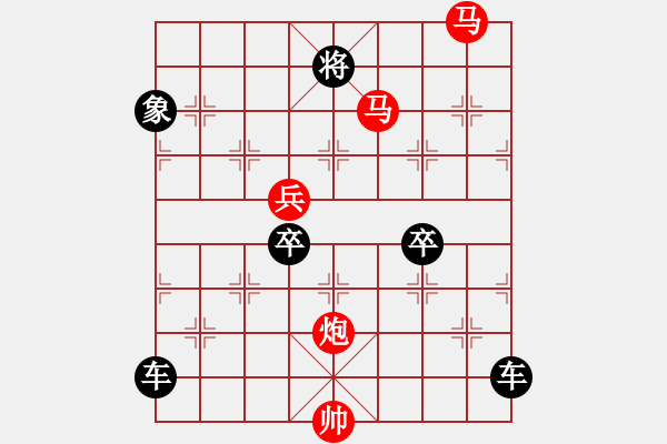 象棋棋譜圖片：【 琦 瑋 】—45ok— 秦 臻 - 步數(shù)：30 