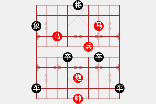 象棋棋譜圖片：【 琦 瑋 】—45ok— 秦 臻 - 步數(shù)：40 