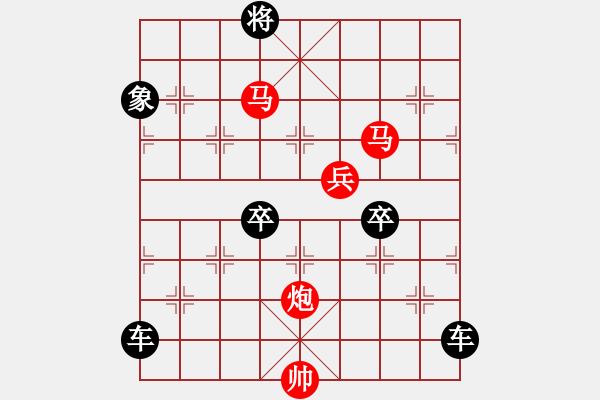 象棋棋譜圖片：【 琦 瑋 】—45ok— 秦 臻 - 步數(shù)：50 