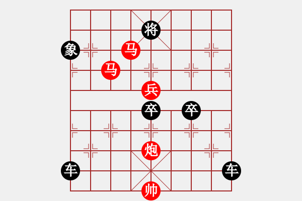 象棋棋譜圖片：【 琦 瑋 】—45ok— 秦 臻 - 步數(shù)：60 