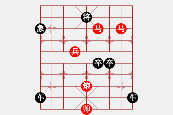 象棋棋譜圖片：【 琦 瑋 】—45ok— 秦 臻 - 步數(shù)：70 