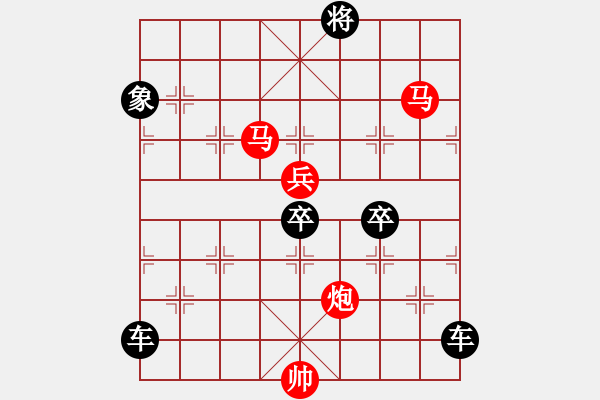 象棋棋譜圖片：【 琦 瑋 】—45ok— 秦 臻 - 步數(shù)：80 