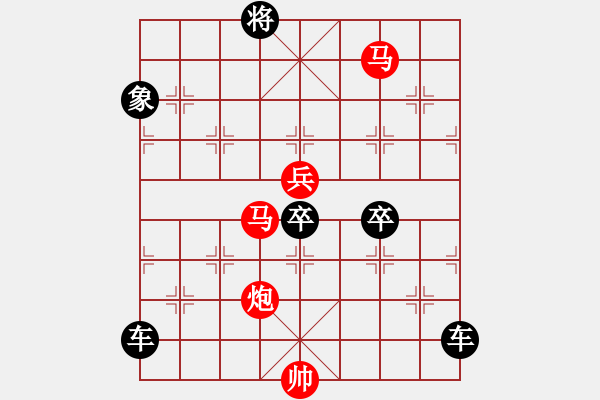 象棋棋譜圖片：【 琦 瑋 】—45ok— 秦 臻 - 步數(shù)：89 