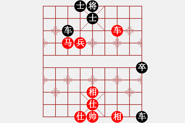 象棋棋譜圖片：橫才俊儒[292832991] -VS- 好好學習[1228826034] - 步數：120 