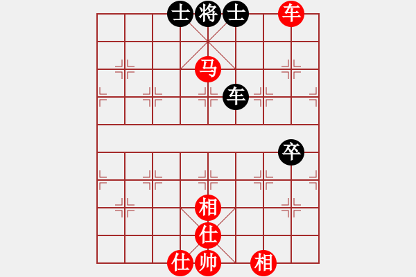 象棋棋譜圖片：橫才俊儒[292832991] -VS- 好好學習[1228826034] - 步數：130 