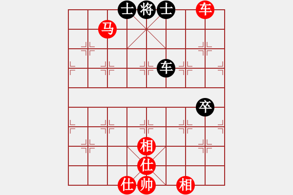 象棋棋譜圖片：橫才俊儒[292832991] -VS- 好好學習[1228826034] - 步數：131 