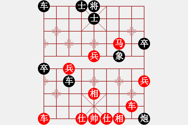 象棋棋譜圖片：橫才俊儒[292832991] -VS- 好好學習[1228826034] - 步數：60 