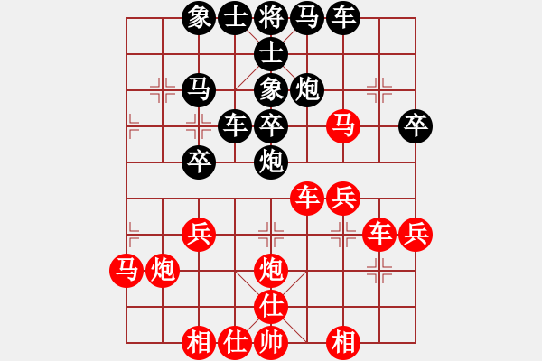 象棋棋譜圖片：飛龍通訊（業(yè)9-3）先和黃新亮（神1-1）202209101033.pgn - 步數(shù)：30 