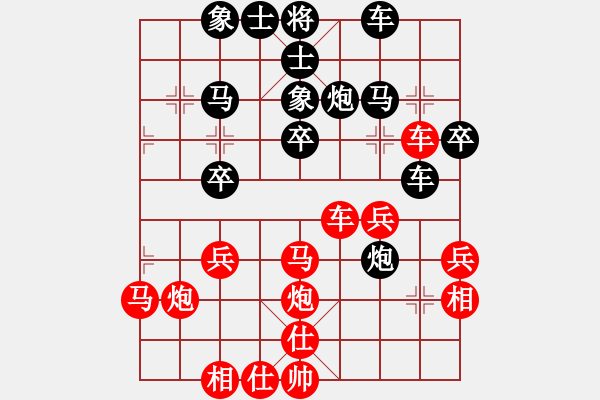 象棋棋譜圖片：飛龍通訊（業(yè)9-3）先和黃新亮（神1-1）202209101033.pgn - 步數(shù)：40 