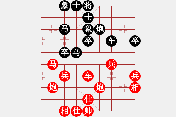 象棋棋譜圖片：飛龍通訊（業(yè)9-3）先和黃新亮（神1-1）202209101033.pgn - 步數(shù)：50 