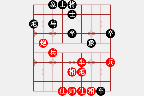 象棋棋譜圖片：飛龍通訊（業(yè)9-3）先和黃新亮（神1-1）202209101033.pgn - 步數(shù)：70 