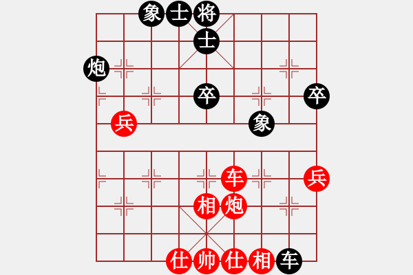 象棋棋譜圖片：飛龍通訊（業(yè)9-3）先和黃新亮（神1-1）202209101033.pgn - 步數(shù)：73 