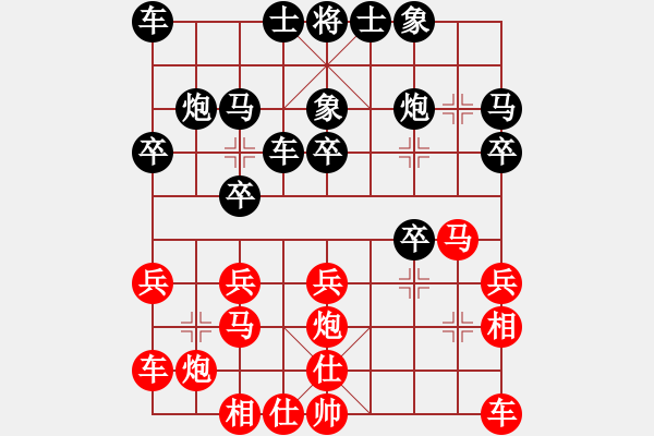 象棋棋譜圖片：新加坡 蔡捷偉 負(fù) 新加坡 杜耀宗 - 步數(shù)：20 